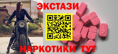 героин Дубна