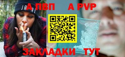 альфа пвп VHQ Донецк