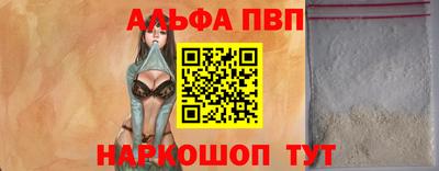 соль ск Донской