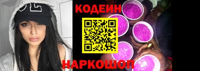 соль ск Донской