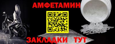 соль ск Донской