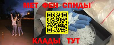 соль ск Донской