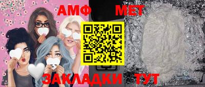 альфа пвп VHQ Донецк