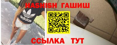соль ск Донской