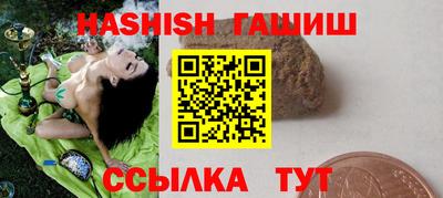 героин Дубна