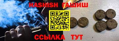 героин Дубна