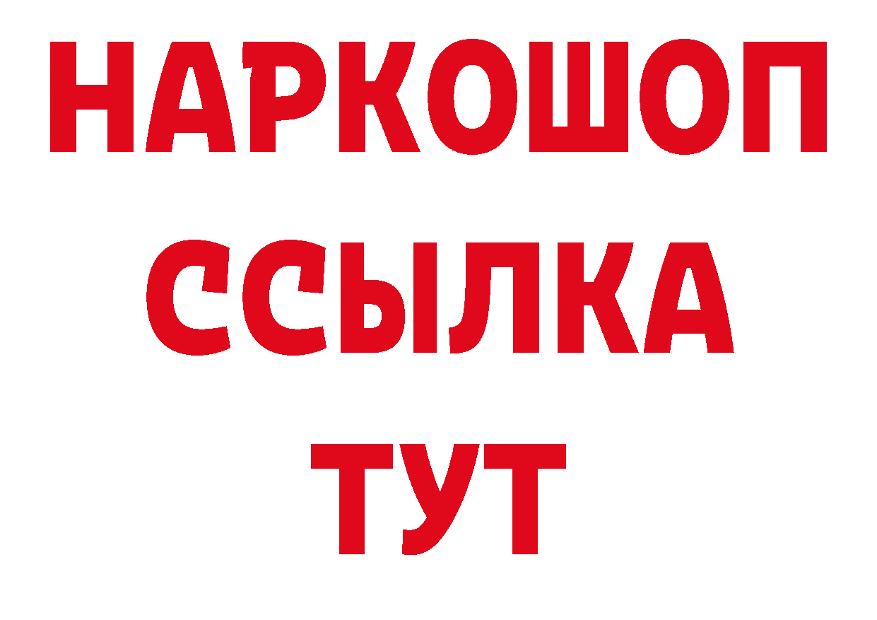 Печенье с ТГК конопля ССЫЛКА сайты даркнета блэк спрут Скопин