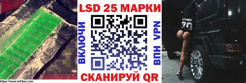 Лсд 25 экстази ecstasy  Скопин 