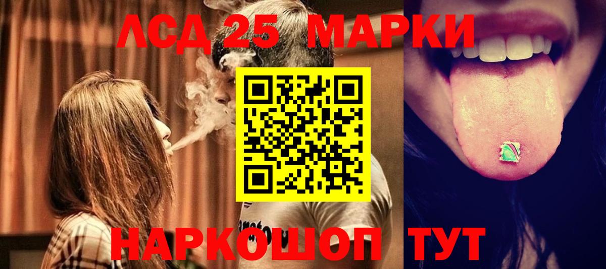 ЛСД экстази ecstasy  Вход с VPN  Скопин  Лсд 25 экстази  Лсд 25 экстази кислота 