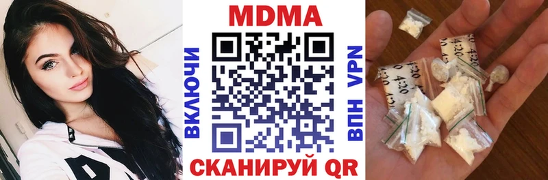 продажа наркотиков  Скопин  hydra онион  MDMA кристаллы 