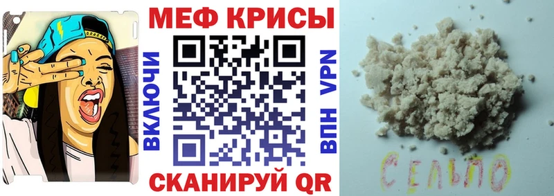 OMG как войти  Скопин  Меф 4 MMC 