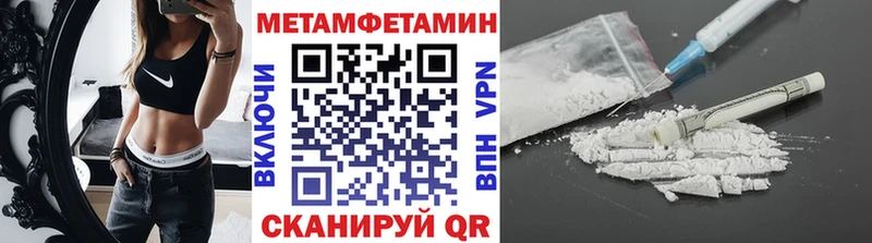 МЕТАМФЕТАМИН витя  Скопин 