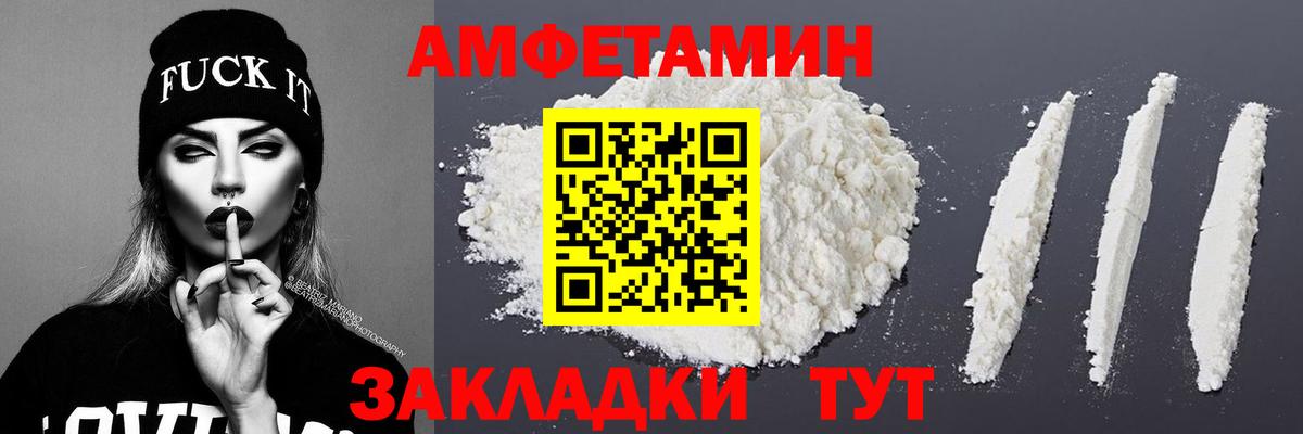 Метамфетамин Декстрометамфетамин 99.9% Скопин