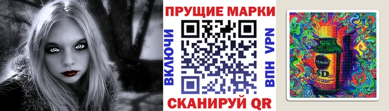 хочу   Скопин  Марки 25I-NBOMe 1,5мг 