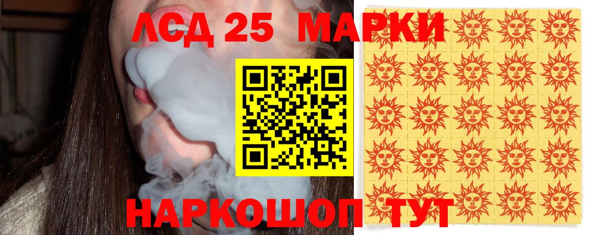 ГАШ  ГАШ  Скопин  Кокаин  МЕФ   Экстази  Канабис  Вход с VPN 
