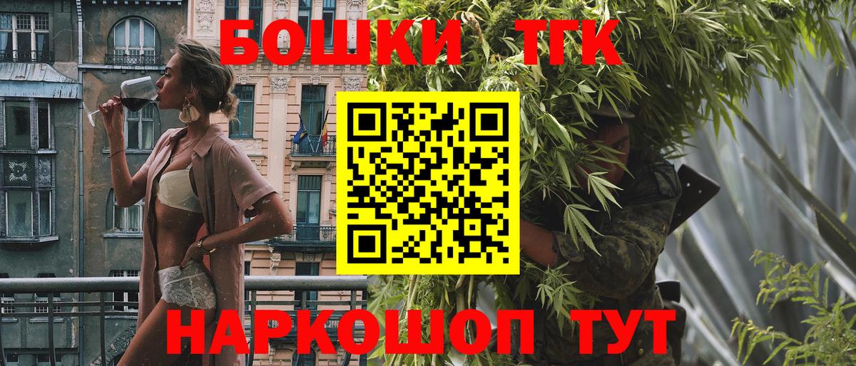 МДМА  Мед  Hash Oil  Вход с VPN  Скопин  ГАШ  COCAIN  Мефедрон  МАРИХУАНА 
